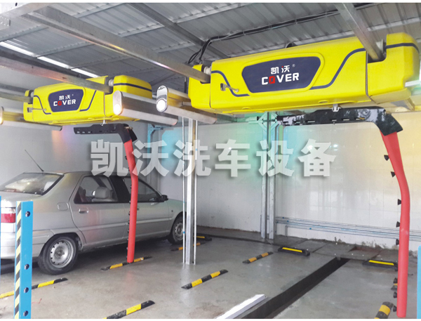 無接觸洗車機