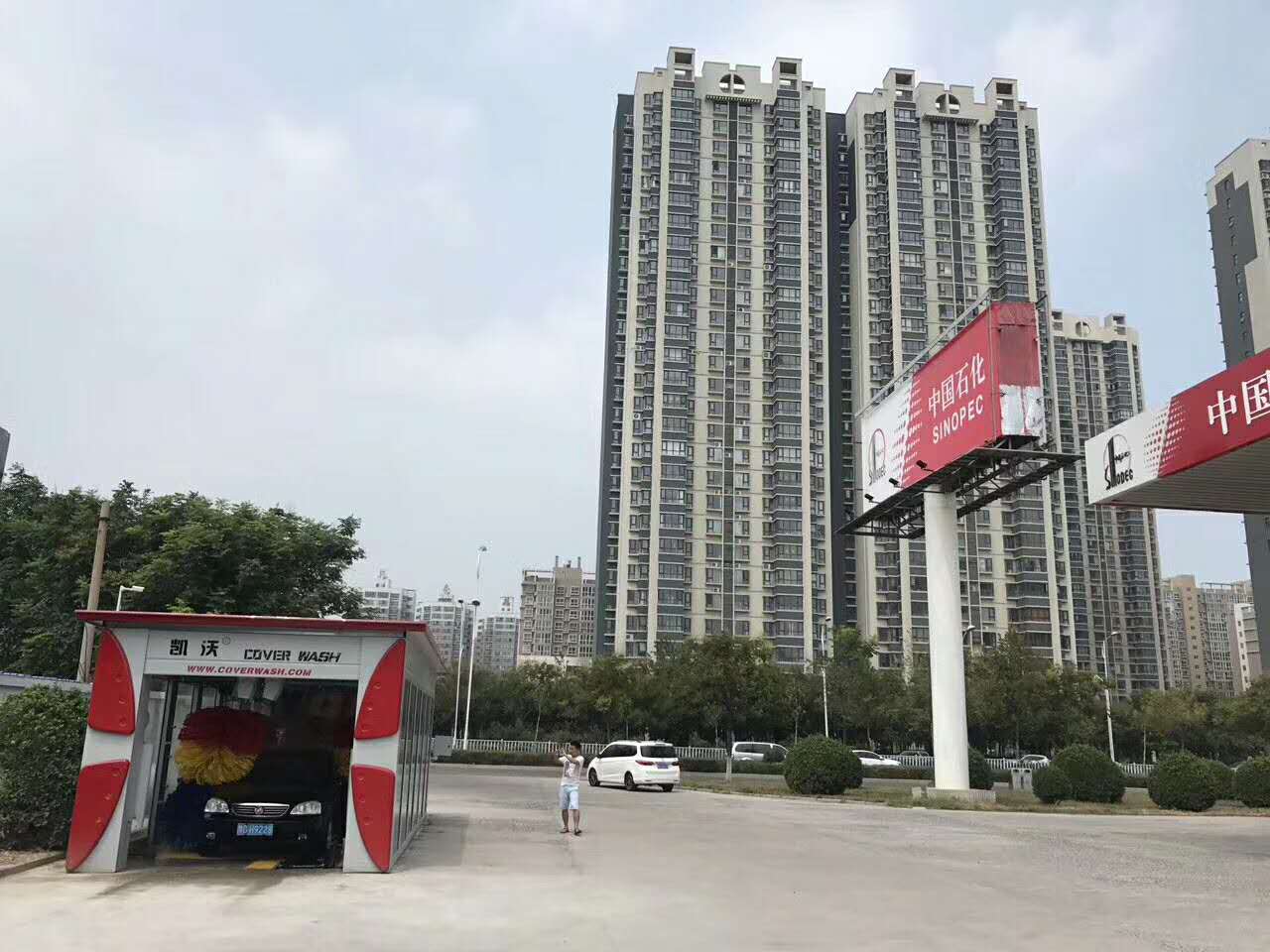 河南新鄉(xiāng)市中國石化1號站，洗車正式開業(yè)
