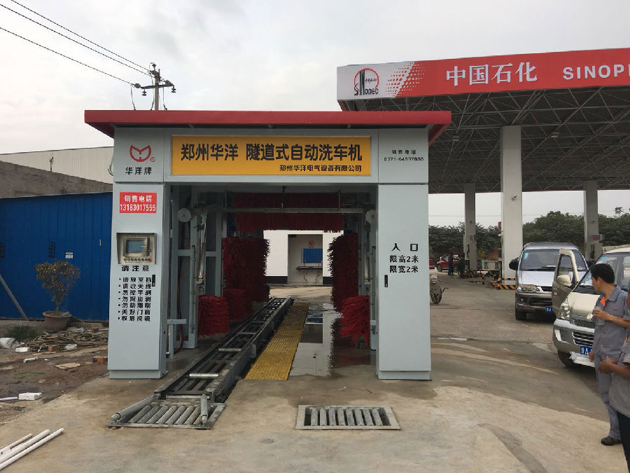 自動(dòng)洗車(chē)機(jī)