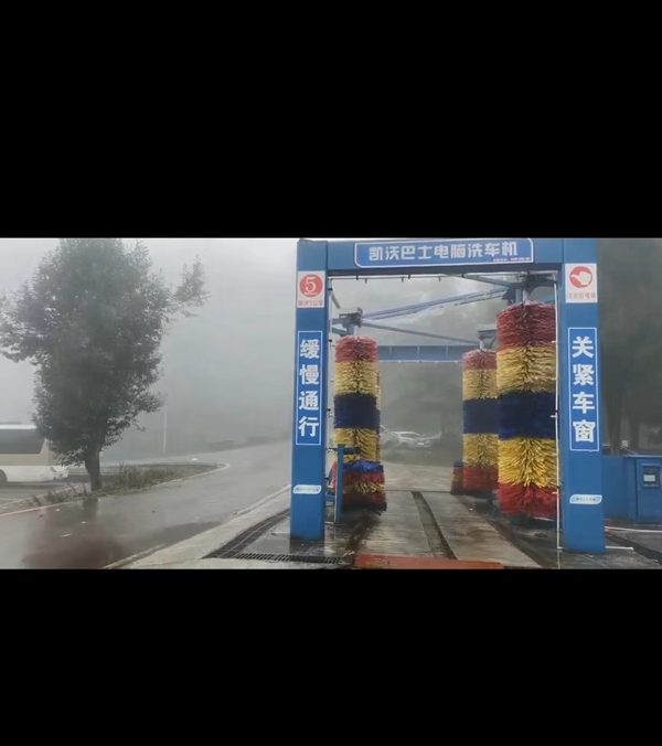 6刷通過式大巴洗車機!趕路2天、現(xiàn)場5分鐘解決、無人值守系統(tǒng)升級