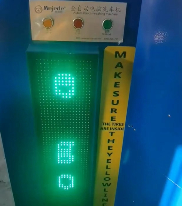 出口也門...一臺美嘉德龍門7刷電腦洗車機(jī)