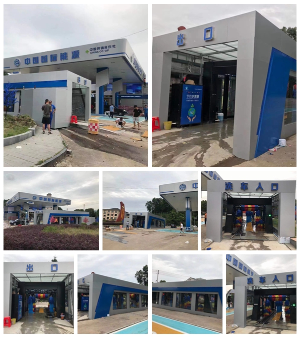 中國(guó)-橫店—（中國(guó)Guo際能源）加油站現(xiàn)場(chǎng)安裝隧道洗車機(jī)中