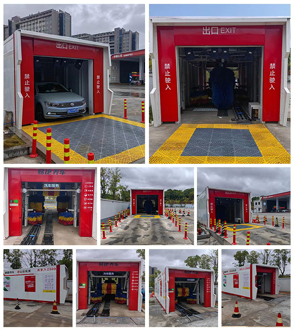 中國(guó)-麗水職業(yè)技術(shù)學(xué)院,無人值守一卡通掃碼洗車鋼化玻璃洗車房+龍門7刷往復(fù)式電腦洗車機(jī)